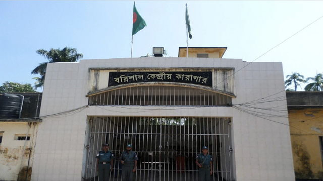 বরিশাল কেন্দ্রীয় কারাগারে মাদকের বিষবাষ্প,উদ্ধার ২১৫ পিস ইয়াবা