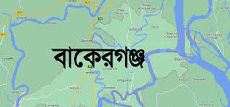 বাকেরগঞ্জে প্রাইমারী হেডমাস্টারের বিরূদ্ধে ব্যাপক অনিয়মের অভিযোগ