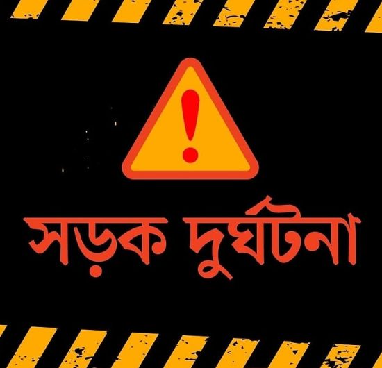 ​বরিশালে বেপরোয়া মোটরসাইকেলের ধাক্কায় সরকারি কর্মচারী কল্যাণ ট্রাস্টের প্রশিক্ষকের মৃত্যু, এলাকায় শোকের ছায়া
