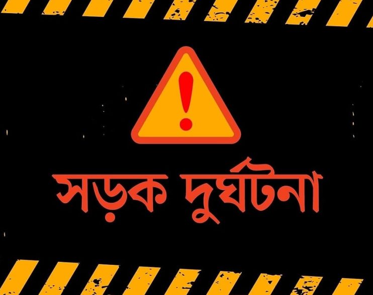 ​বরিশালে বেপরোয়া মোটরসাইকেলের ধাক্কায় সরকারি কর্মচারী কল্যাণ ট্রাস্টের প্রশিক্ষকের মৃত্যু, এলাকায় শোকের ছায়া