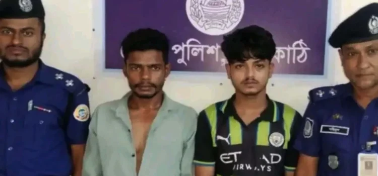 ঝালকাঠির মিলন হত্যা মামলার ২ পলাতক আসামি গ্রেপ্তার