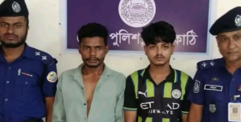 ঝালকাঠির মিলন হত্যা মামলার ২ পলাতক আসামি গ্রেপ্তার
