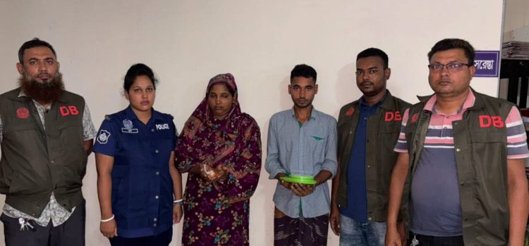বরগুনায় ডিবির বিশেষ অভিযানে ১৫০ পিস ইয়াবাসহ গ্রেফতার ২