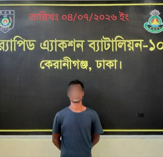 বরিশালের চাঞ্চল্যকর মাহবুব হত্যা মামলার প্রধান অভিযুক্ত বজলুর র‍্যাবের জালে