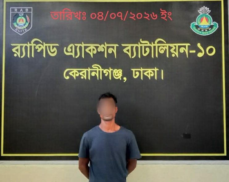 বরিশালের চাঞ্চল্যকর মাহবুব হত্যা মামলার প্রধান অভিযুক্ত বজলুর র‍্যাবের জালে