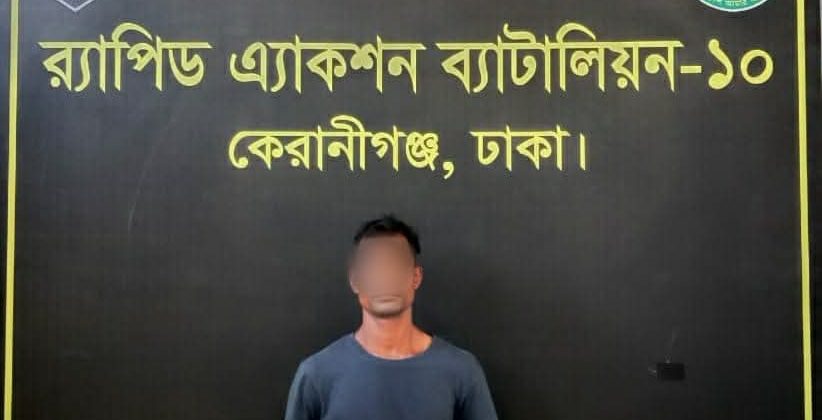 বরিশালের চাঞ্চল্যকর মাহবুব হত্যা মামলার প্রধান অভিযুক্ত বজলুর র‍্যাবের জালে