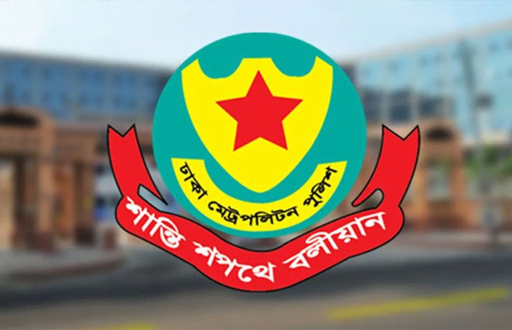 ডিএমপির ২৪ ঘণ্টার অভিযানে গ্রেপ্তার ৪০১, মামলা ৫০