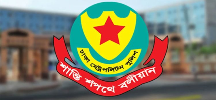 ডিএমপির ২৪ ঘণ্টার অভিযানে গ্রেপ্তার ৪০১, মামলা ৫০